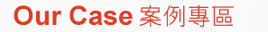 沈阳龙兴科技网站制作案例专区